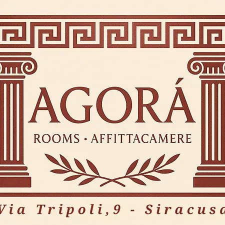 Agora Syracuse